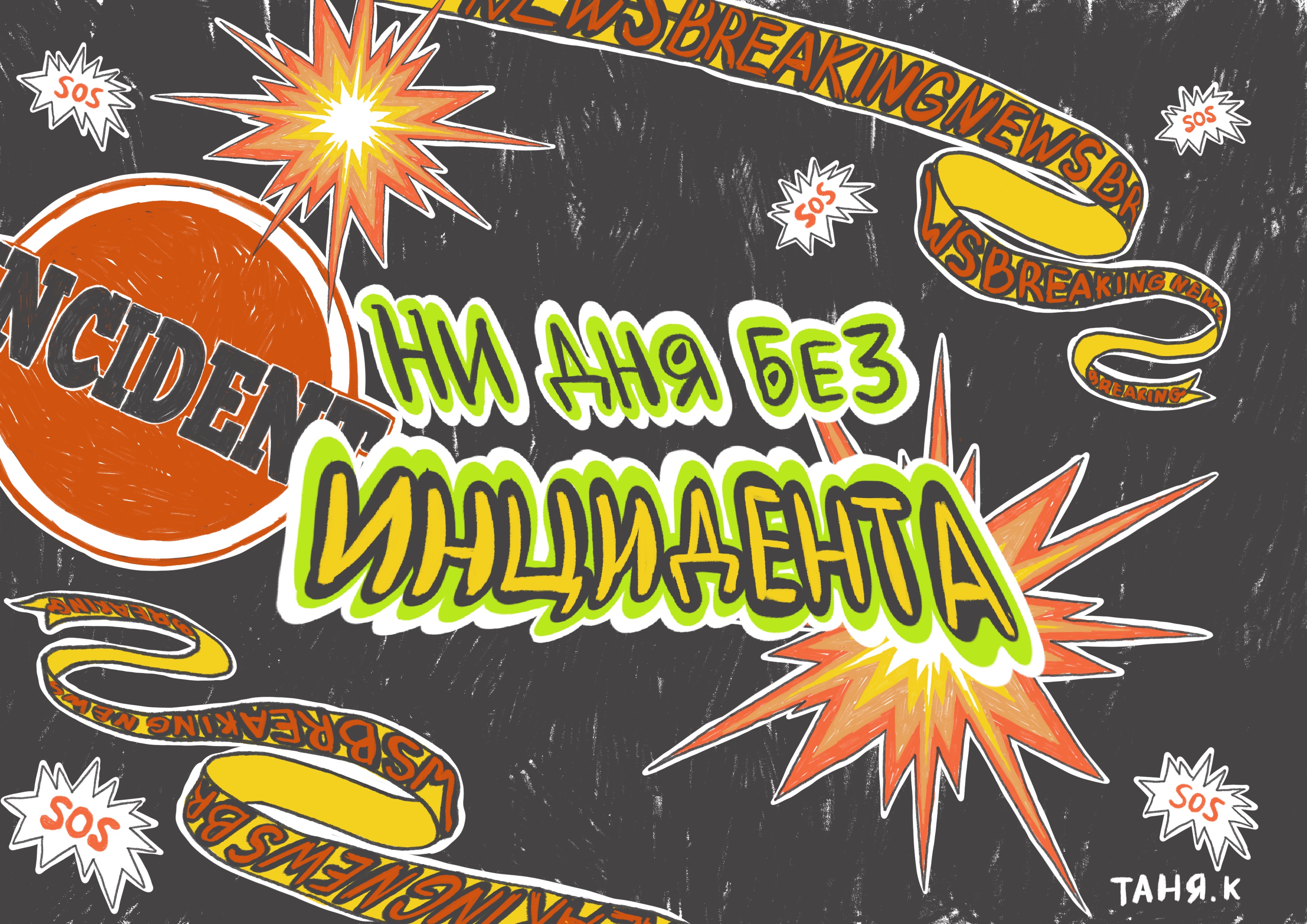 post-30675 thumbnail