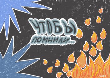 post-30343 thumbnail