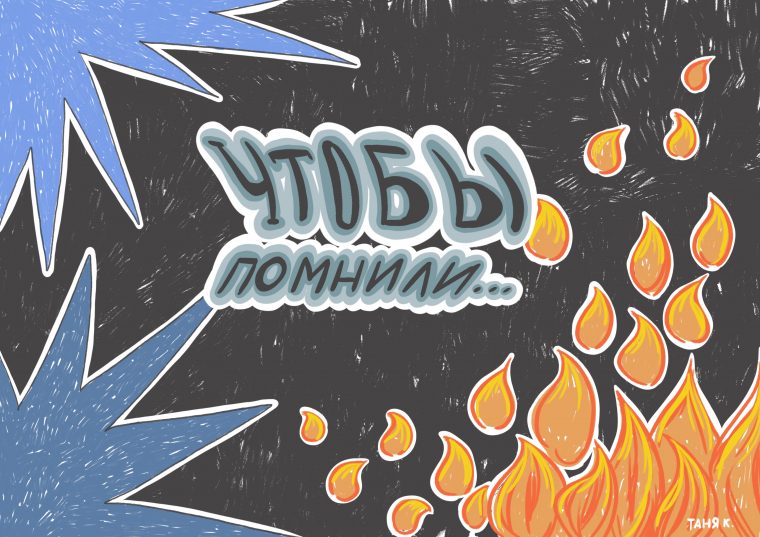 post-30343 thumbnail